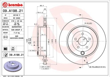 Щит Хэма. SUBARU BRZ BREMBO 09.A198.21