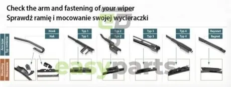 Щетка стеклоочистителя HELLA 9XW 184 107-321