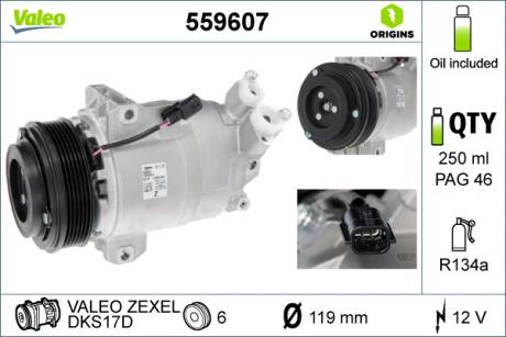КОМПРЕССОР КОНДИЦИОНЕРА Valeo 559607