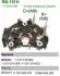 Выпрямитель, генератор MOBILETRON RB-101H (фото 1)