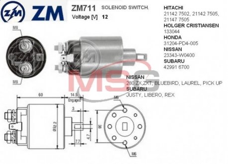 Реле втягуюче стартера ZM ZM711 (фото 1)