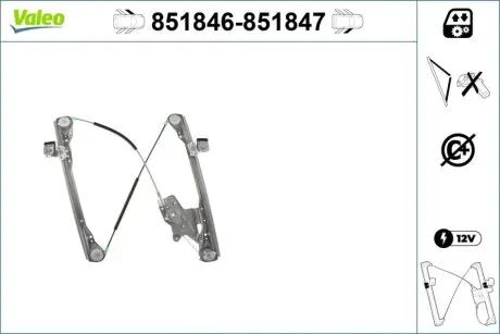 Со своим?НИКИТИН ФОРД Valeo 851846
