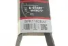 Ремінь генератора BMW 5 (G30/F90)/X3 (G01/F97) 16- B47 (8PK1162) Gates 8PK1162EST (фото 5)