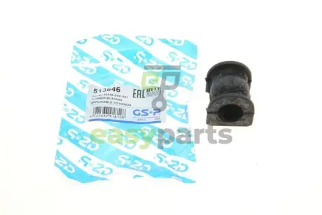 Втулка стабілізатора (заднього) Honda CR-V III 07- (d=18mm) GSP 513646