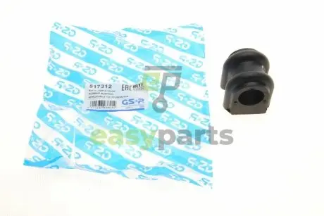 Втулка стабілізатора (переднього) Hyundai i30/Kia Ceed 06- GSP 517312