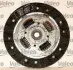 Комплект сцепления Valeo 801294 (фото 4)