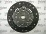 К-кт зчеплення Toyota Avensis, Corolla, RAV 4 II 2.0D 10.99-03.09 Valeo 826786 (фото 4)