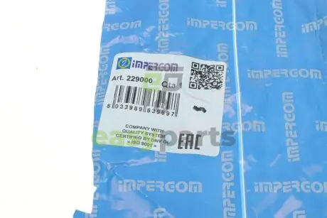 Патрубок системи охолодження VW Crafter 2.0TDI 11-16 IMPERGOM 229000