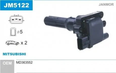 Котушка запалювання Janmor JM5122