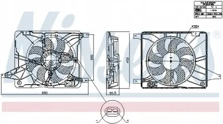 ВЕНТИЛЯТОР NISSAN NISSENS 850017