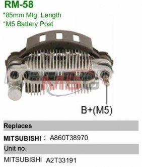 Выпрямитель диодный MOBILETRON RM-58