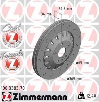 Диск гальмівний ZIMMERMANN 100.3383.70