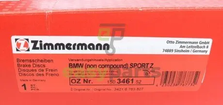 Диск гальмівний ZIMMERMANN 150.3461.52