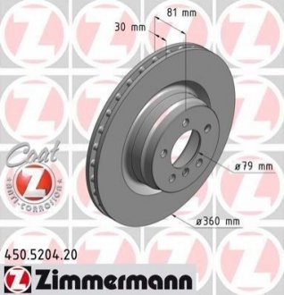 Гальмiвнi диски coat Z ZIMMERMANN 450.5204.20 (фото 1)