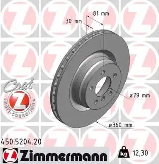 Гальмiвнi диски coat Z ZIMMERMANN 450.5204.20