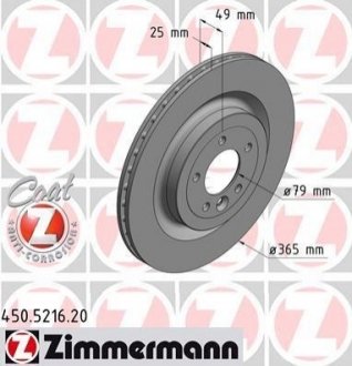 Гальмiвнi диски ZIMMERMANN 450521620