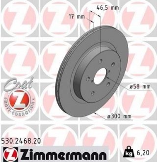 Гальмiвнi диски ZIMMERMANN 530.2468.20 (фото 1)