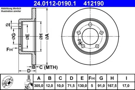 Гальмівний диск ATE 24.0112-0190.1