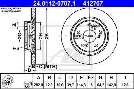 Тормозной диск ATE 24.0112-0707.1