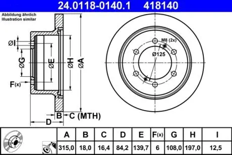 Гальмівний диск ATE 24.0118-0140.1