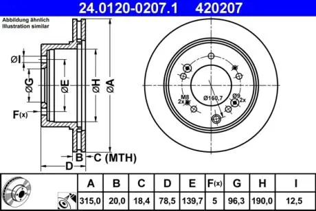 Гальмівний диск ATE 24.0120-0207.1