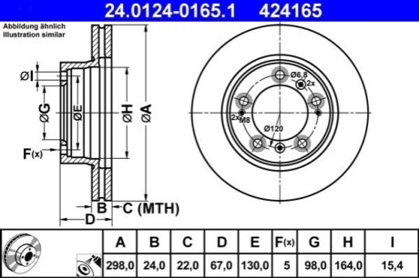 Тормозной диск ATE 24.0124-0165.1