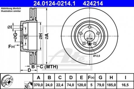 Тормозной диск ATE 24.0124-0214.1