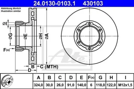 Гальмівний диск ATE 24.0130-0103.1