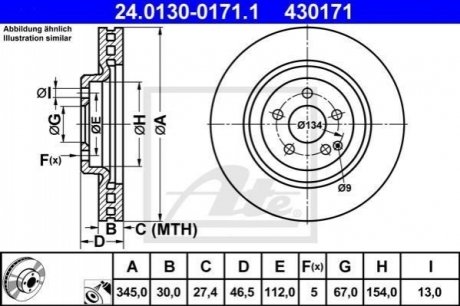 Тормозной диск ATE 24.0130-0171.1
