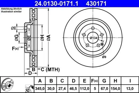 Тормозной диск ATE 24.0130-0171.1