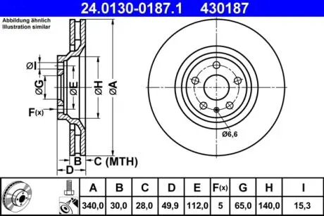 Гальмівний диск ATE 24.0130-0187.1