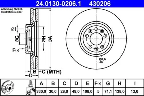Тормозной диск ATE 24.0130-0206.1