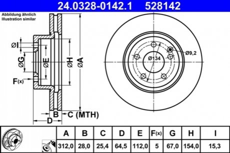 Тормозной диск ATE 24.0328-0142.1 (фото 1)