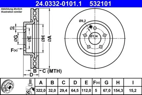 Тормозной диск ATE 24.0332-0101.1