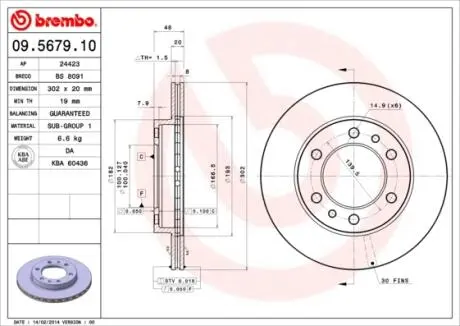 Гальмiвнi диски BREMBO 09.5679.10
