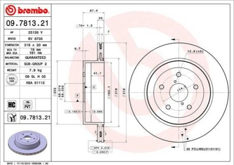 Гальмівний диск BREMBO 09.7813.21