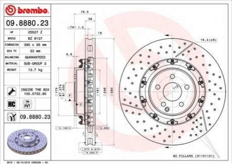 Тормозной диск BREMBO 09.8880.23 (фото 1)