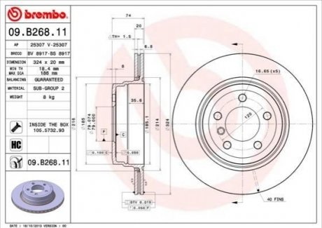 Гальмівний диск BREMBO 09.B268.11 (фото 1)
