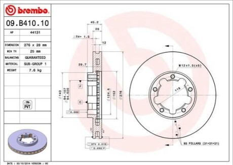 Гальмівний диск BREMBO 09.B410.10