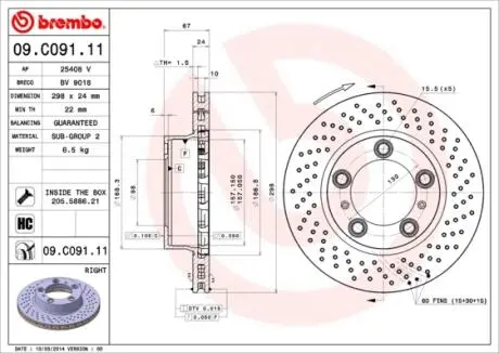 Фото 1 - тормозной диск BREMBO 09.C091.11 Тормозной диск BREMBO 09.C091.11 (фото 1)