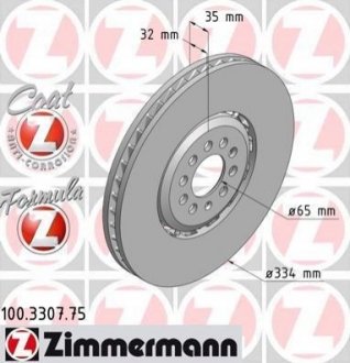Гальмівний диск ZIMMERMANN 100.3307.75 (фото 1)
