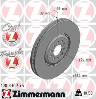 Гальмівний диск ZIMMERMANN 100.3307.75