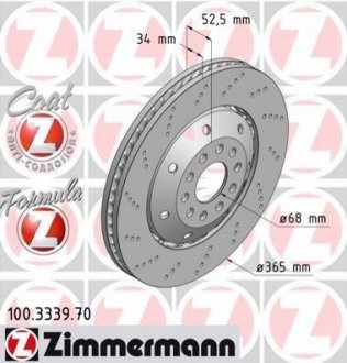 Гальмівний диск ZIMMERMANN 100.3339.70 (фото 1)