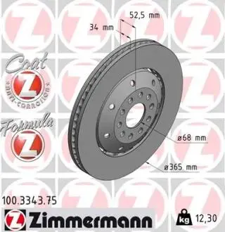 Гальмівний диск ZIMMERMANN 100.3343.75