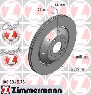 Гальмівний диск ZIMMERMANN 100.3345.75 (фото 1)