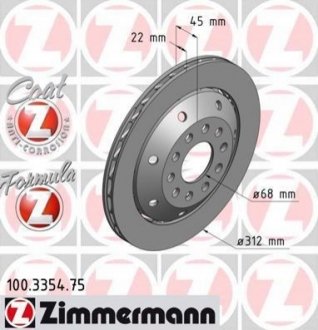 Гальмівний диск ZIMMERMANN 100.3354.75 (фото 1)