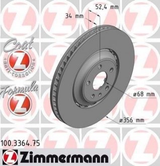 Тормозной диск ZIMMERMANN 100.3364.75 (фото 1)