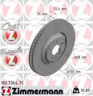 Тормозной диск ZIMMERMANN 100.3364.75