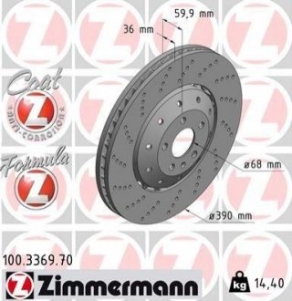 Тормозной диск ZIMMERMANN 100.3369.70 (фото 1)