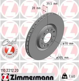 Гальмiвнi диски ZIMMERMANN 110.2212.20